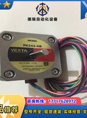 PK545-NBpk545nb  东方步进电机议价
