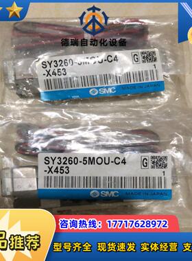 SMC原装正品电磁阀 SY3260-5MOU-C4-X453议价