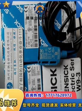 SICK 1058173   WL9L-3N2432现货1058172  WL9L-3N2232议价