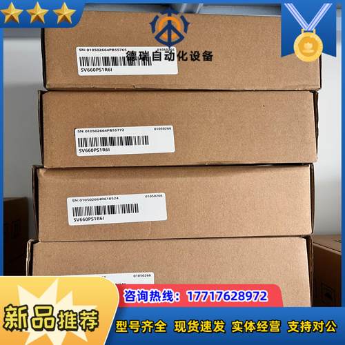 #汇川SV660PS1R6I全新驱动图片实拍600议价