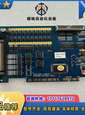 激光运动控制卡PMC3500 V5R1D7 议价