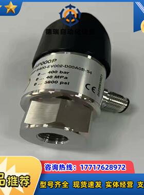 全新压力开关BSPB002400-EV002-D00A0B议价