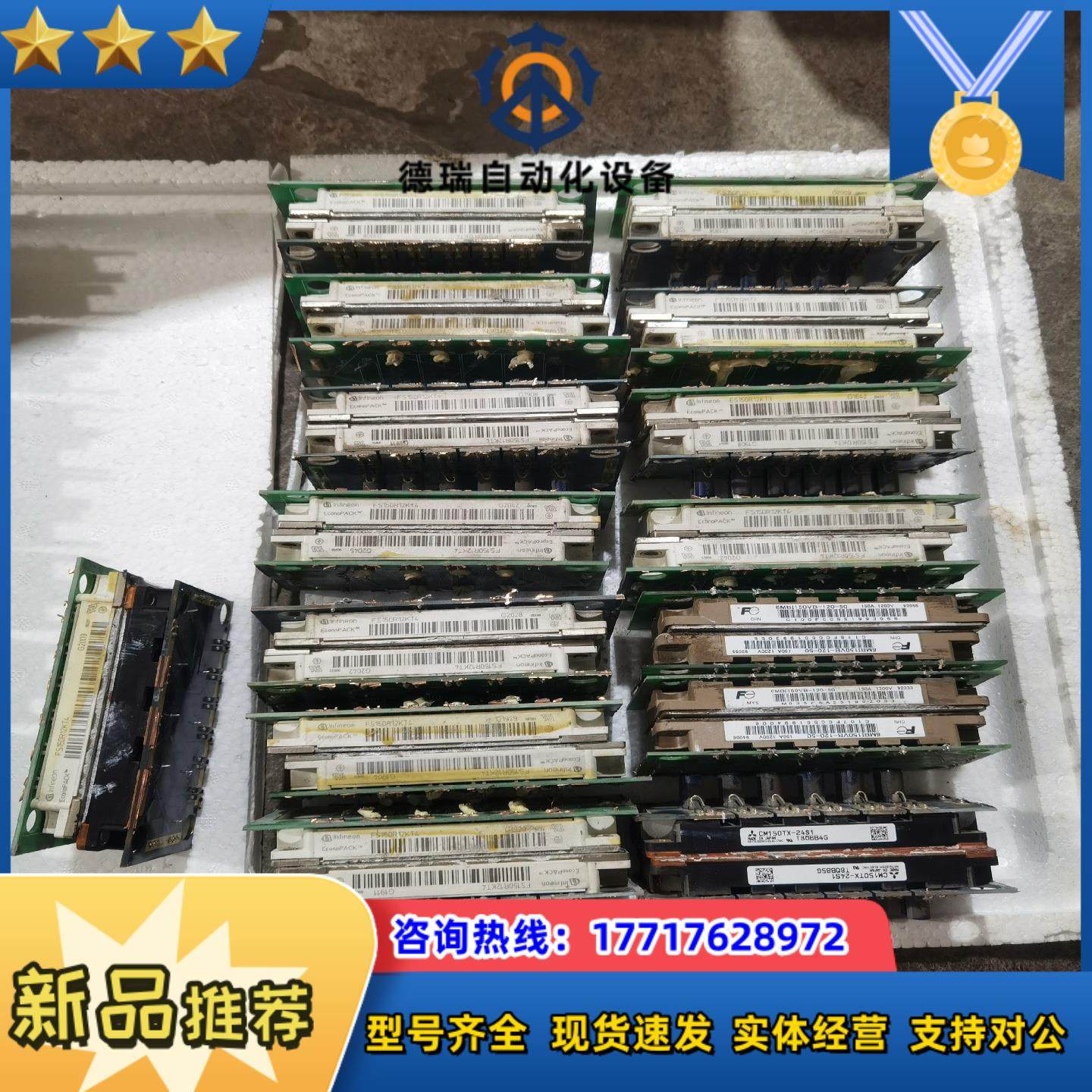 FS150R12KT4 6MBI150VB-120-50 C议价