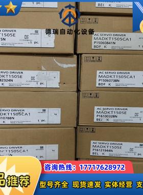 全新a5  madkt1505emadkt1505ca议价