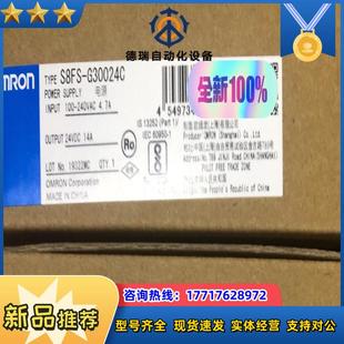 G30024C議價 開關電源型號S8FS