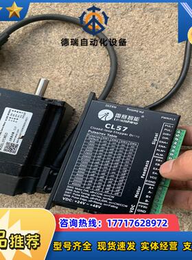 雷赛cl57闭环套装雷赛驱动CL57议价