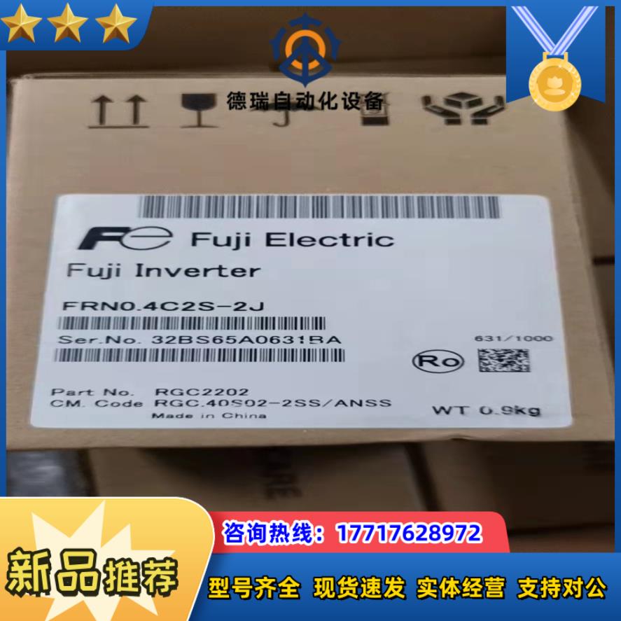 全新正品富士变频器FRN04C2S-2J议价