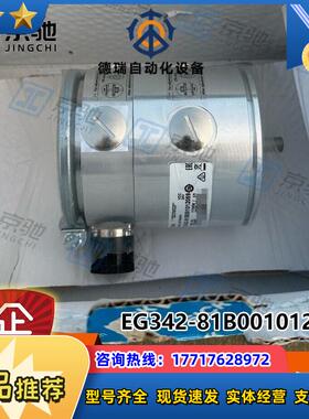 Sick FX3-XTDI80002 西克全新安全模块 1044124