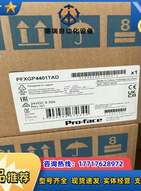 PFXGP4503TAD  GP-4503T议价