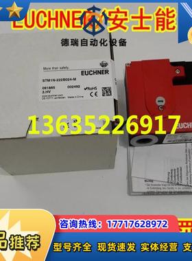 092048 STM2N-222B024-M原装 STM1A-222B024-M STMZN-242B0议价