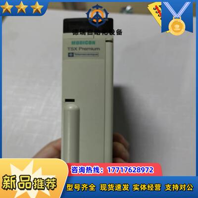 脉冲模块TSXPSY2600在线外观完好无损议价