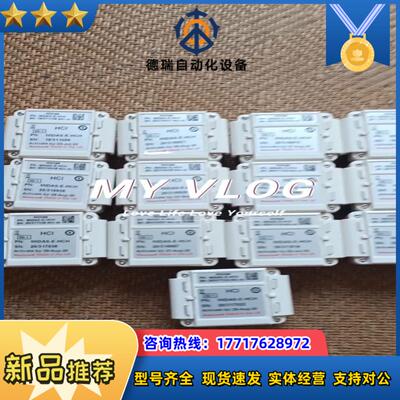 HCl MIDAS-E-HCH Honeywell议价