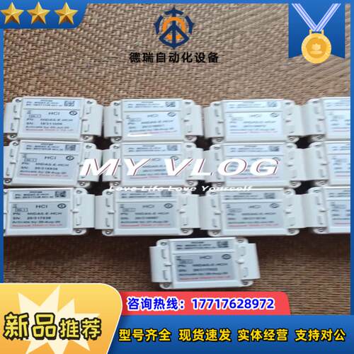 HCl MIDAS-E-HCH Honeywell议价