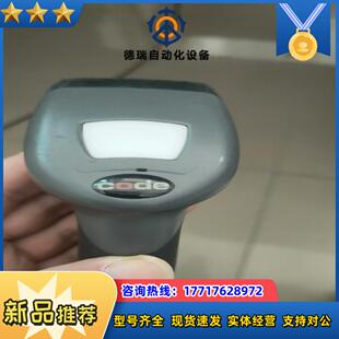 器扫码 02读码 枪功能议价 CR1421 出售apoc