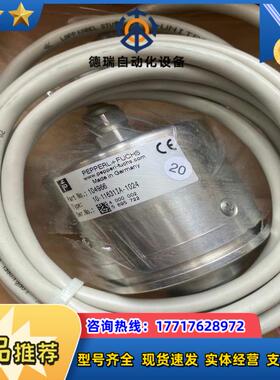 全新原装倍加福编码器10-11631IA-1024 现货正品议价