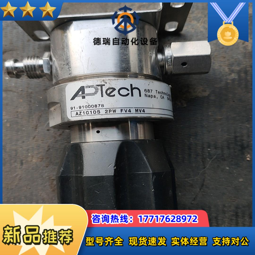 全新 APTECH 阿伯泰调压阀 AZ1010S 2PW议价