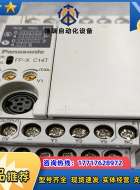 89成新PLC  AFPX-C14T   FP-X议价