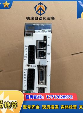 MADHT1505A91 伺服驱动器议价