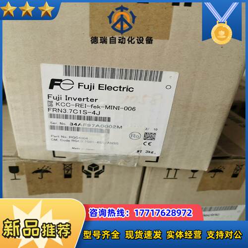 全新富士变频器 C1S系列议价