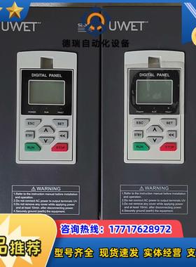 UWET S2000电源 220V  S2000-2SC02议价