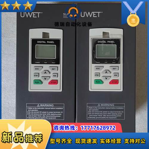 UWET S2000电源 220V  S2000-2SC02议价