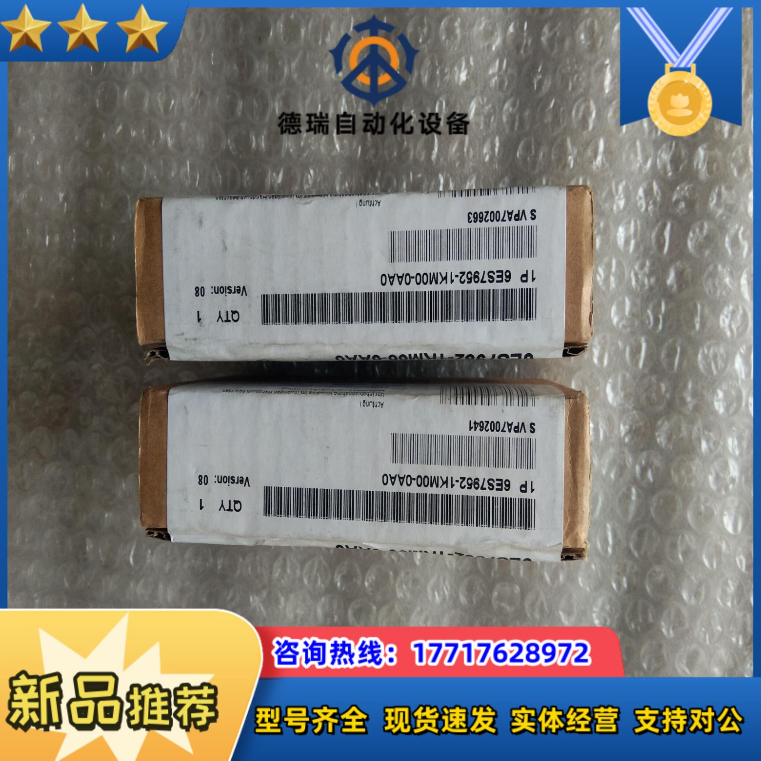 6ES7 952-1KM00-0AA0  4MB 全新原装西议价