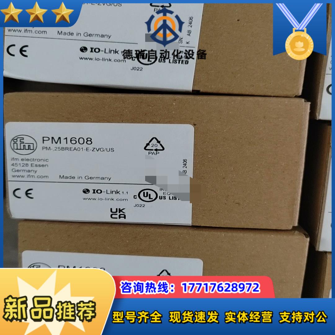 易福门 ifm PM1608 电子压力传感器 压力变送器 德议价