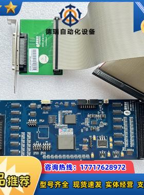 Leadtech 雷赛 DMC3600带有接线盒和线整套出议价