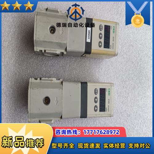 CKD  比例阀EVD-3500-108AN 11个有一议价