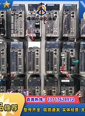 汇川 伺服驱动器 IS620PS5R5I-JF议价