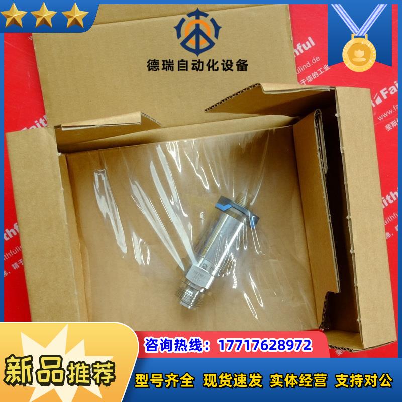 E+H PMP21-AA1M1WBWJJ+F3JA 恩德斯豪斯全新压力传感器 C议价