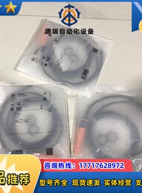 易福门电缆线EVC645 EVC547 EVC532 EVS议价