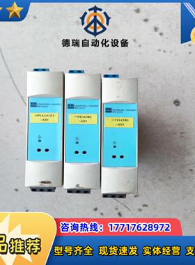 ENDRESS+HAUSER RN221N 安全隔离栅继电器议价