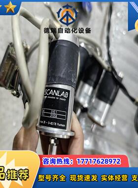 SCANLAB激光振镜电机大族 S101 质量保证议价