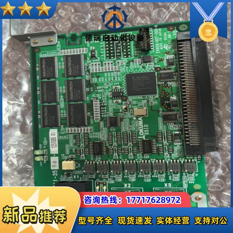 OKUNA板E4809-907-068-A全新型号议价议价,3C数码配件,隔离器/耦合器,淘宝优惠券,粉丝福利购,淘宝优惠卷