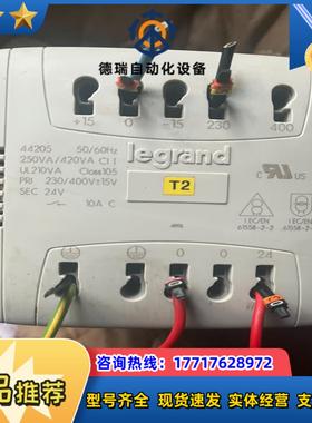 Legrand罗格朗 导轨式 隔离变压器 44205配议价