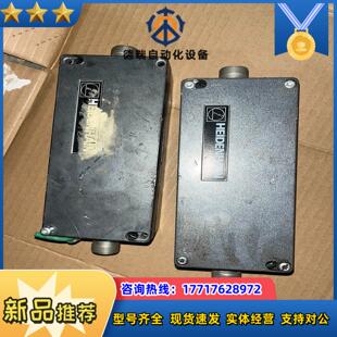 海德汉光栅尺 海德汉信号放大转换器标议价 exe 610c