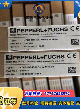 原装倍加福KFD0-RO-EX2安全栅订货号038975议价