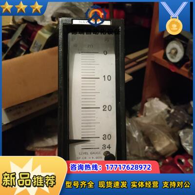 NAKAKITA压载舱液位表议价