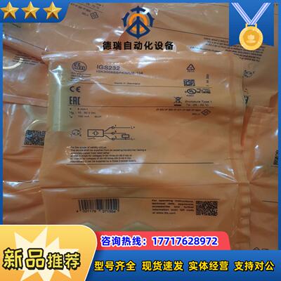 IGS232 全新原装IFM易福门有20个议价