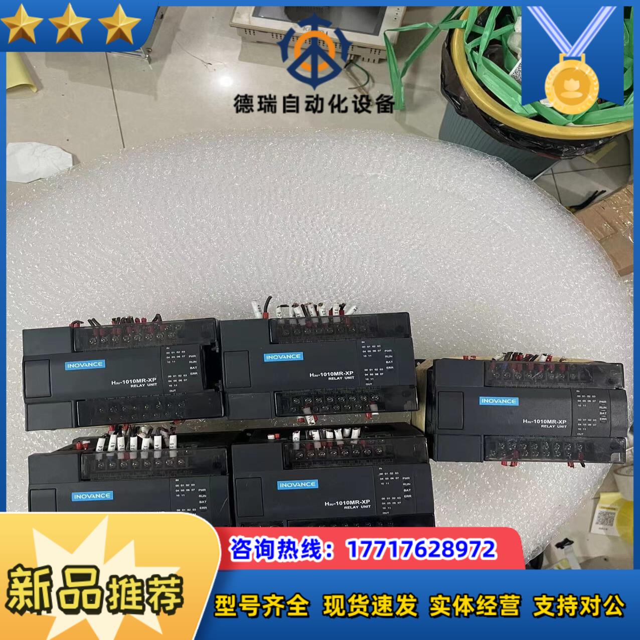 H2U-1010MR-XP汇川PLC拍摄功能议价