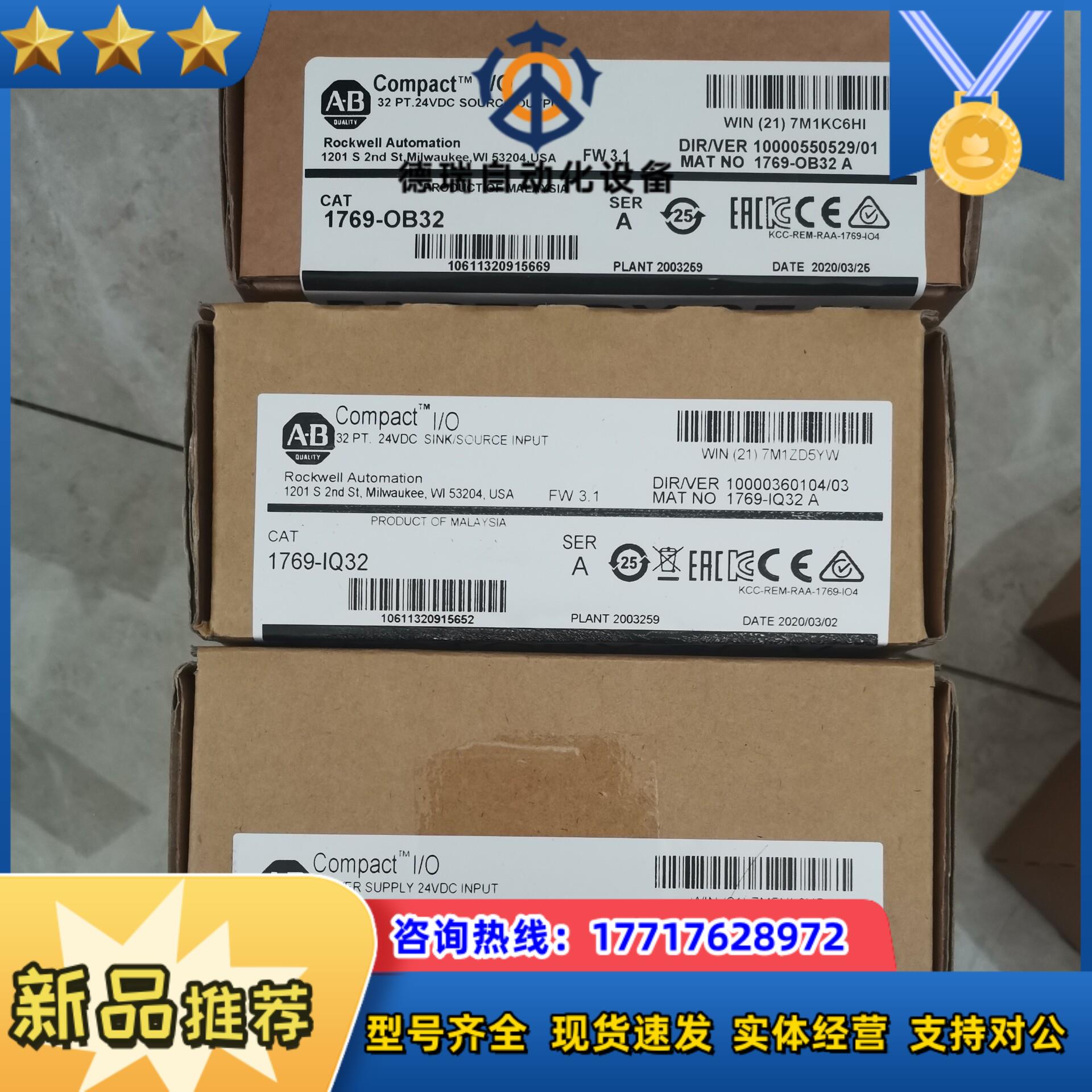 1769-OB32  全新现货议价