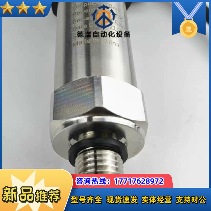 HSP-W110MA W116MA W120VA W议价