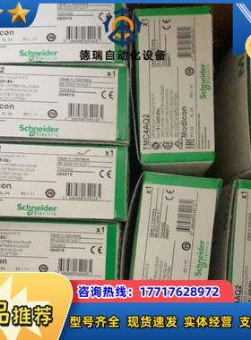 现货 TMC4AI2新到现货当天发货有限议价