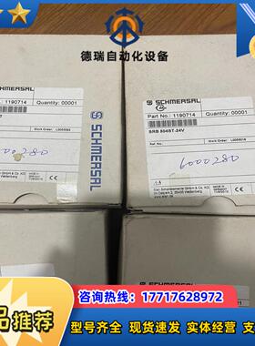 SRB504ST-24V施迈赛SCHMERSAL门监控安全继议价