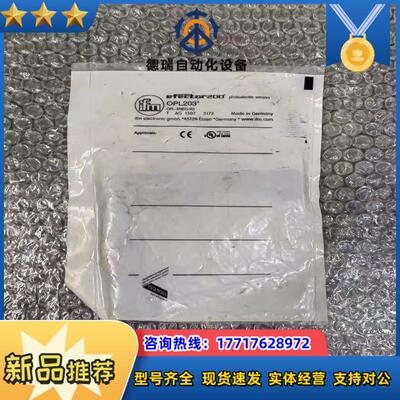 原装正品全新易福门 IFM OPL203 图片实拍议价