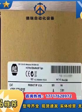 1783-ETAP2F AB 原标 全新议价