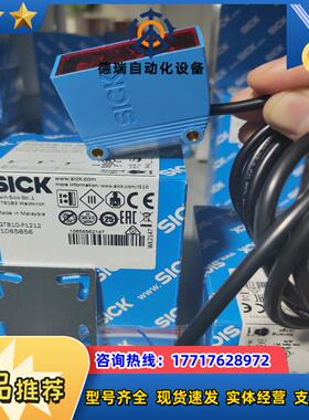 Sick 西克GTB10-P1212 西克光电开关议价