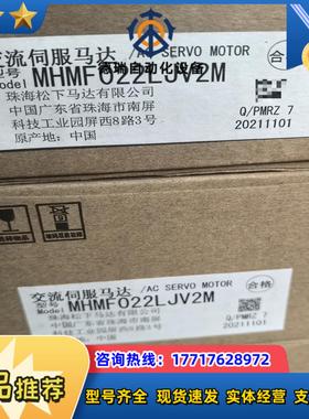 MADLN15SEMSMF022L1U2MMHMF022议价