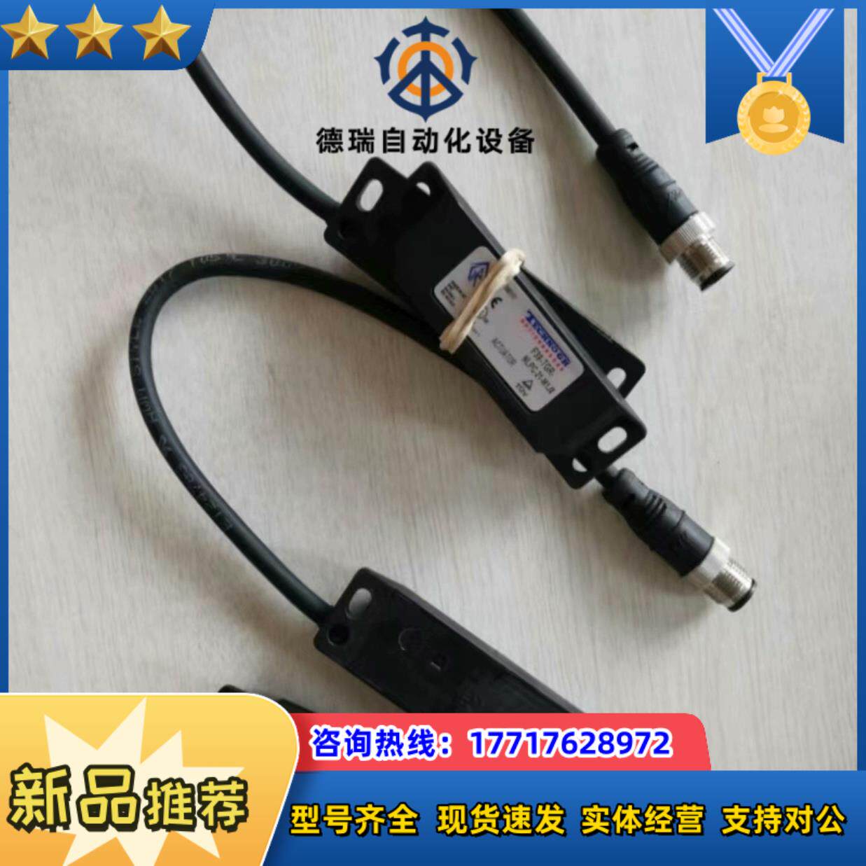 议价TECHNOGR F3S-TGR-NLPC-21-05议价